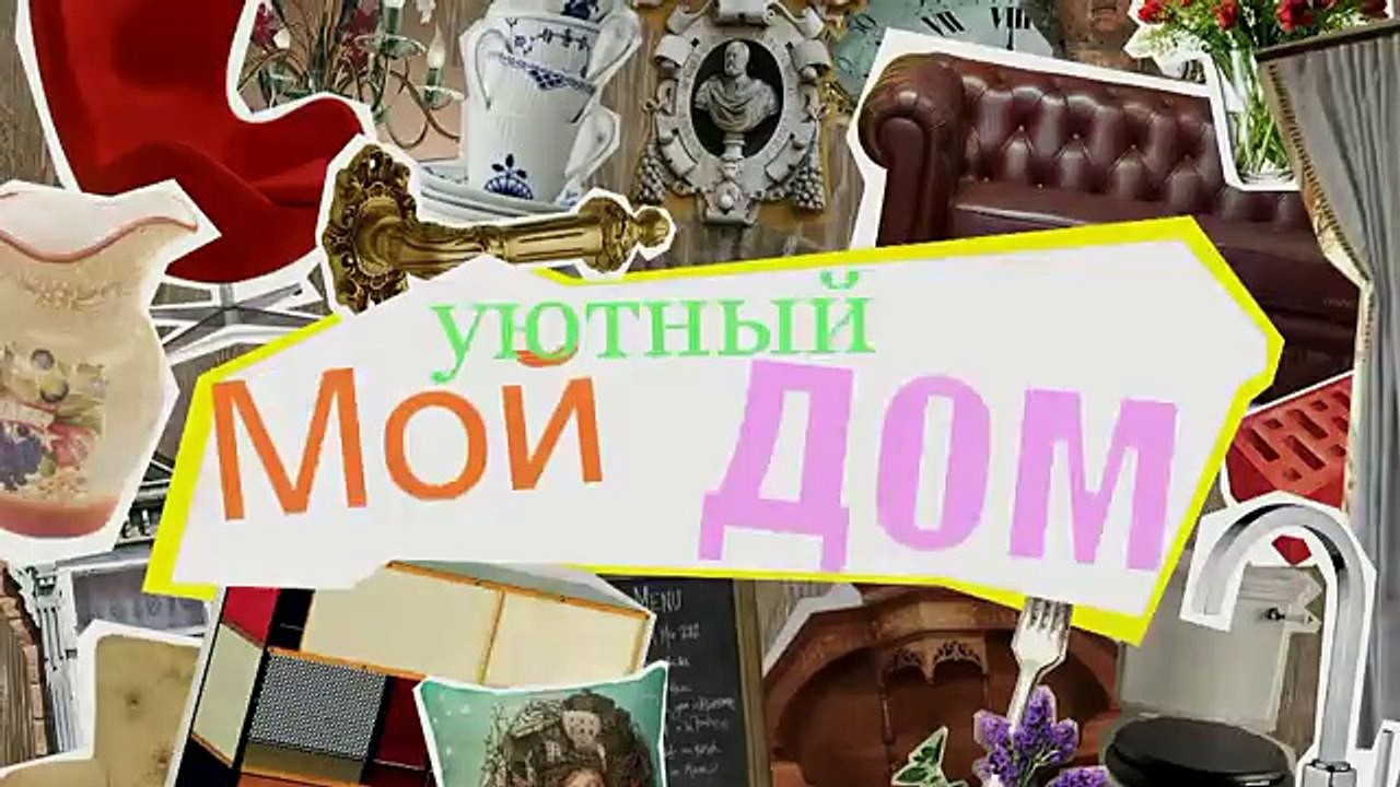 Декор стен