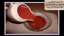 Homemade Tomato Sauce From The Peels صلصة طماطم روووعة من قشر الطماطم