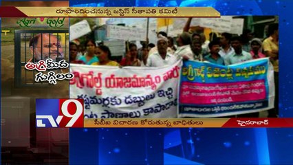 Agri Gold fraud - Victims demand CBI probe