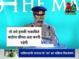 Modi Started Crying in a Live Show After General Raheel Threat