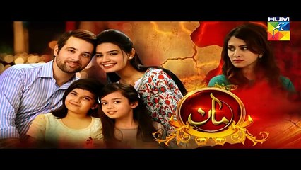 Maan Episode 14 Promo HUM TV Drama 11 Jan 2016