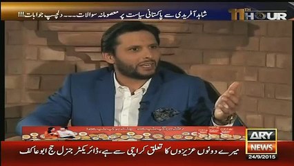 Shahid Afridi Ny Waseem badami Ka Mun Band Kar Dia