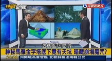 20160212 挑戰新聞 03