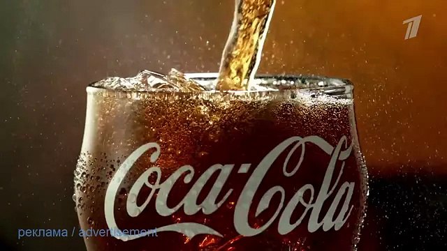 Реклама Кока Колы - Реклама Coca Cola - Где друзья , там истории