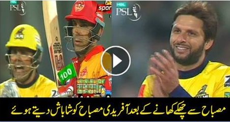 Misbah hits 2 sixes to Afridi