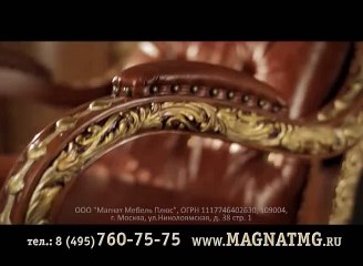 МАГНАТ МЕБЕЛЬ Групп(1)