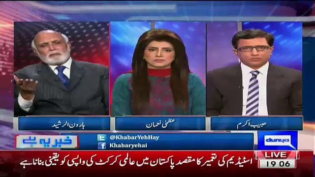 Haroon Rasheed Telling What Could Be The Reason Behind Today's DG ISPR's Briefing..