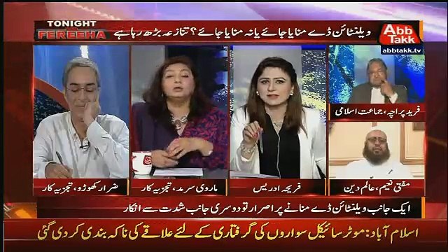 Mein Aap Ko Ghubara Bhjon Gi-Marvi Sarmad To Mufti Naeem