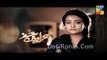 Sehra Main Safar Episode 8 Hum Tv P1