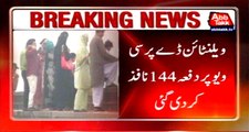 Karachi: Section 144 imposed on Valentine day at sea view