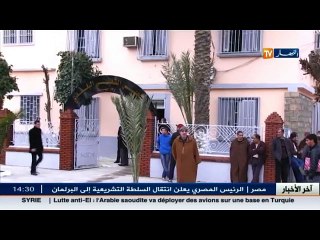 إنطلاق عملية تسليم أول جواز سفري بيومتري بولاية أم البواقي