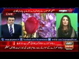 Resolutions being passes over Valentine's Day instead of terrorism, laments Reham