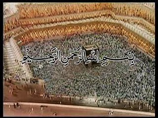 ban ke sahil madine nu jawa gi mai