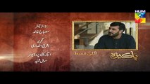 Pakeeza Episode 02 Promo HD HUM TV Drama