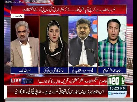 Terrorism in Karachi is Sponsored by Political Parties