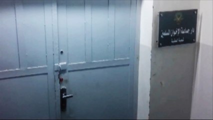 إغلاق مقر للإخوان المسلمين بالأردن