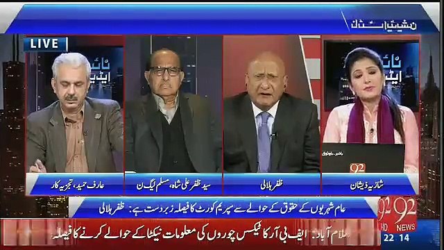 Pata nahi Nawaz Sharif kis dunya mein reh rhay hain- Zafar Hilali bashing