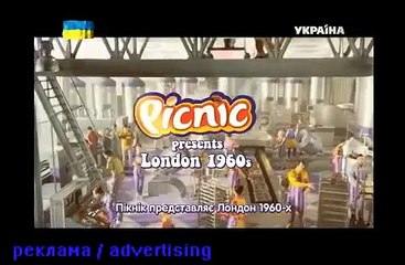 Picnic - реклама picnic - батончик пикник - пикник