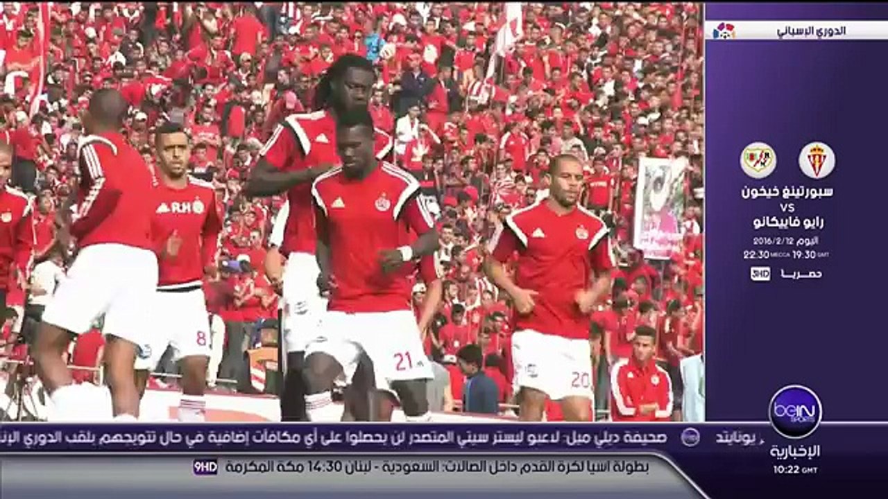 تقرير بي ان سبورت حول استعدادات الأندية المغربية المشاركة في المنافسات الافريقية