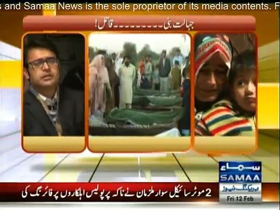 Hum Log - 12th February 2016