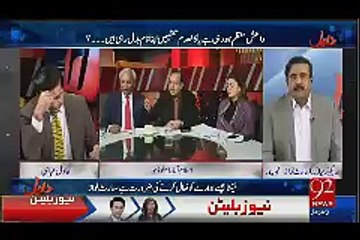 Hakoomat ne Main na Manoo wali Ravesh Apnai howi hai...