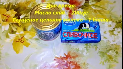 Как приготовить ЗАВАРНЫЕ БУЛОЧКИ С МАСЛЕНЫМ КРЕМОМ