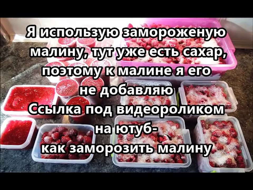 Рулет с малиной