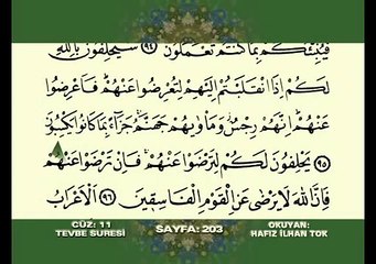Kuran-ı Kerim Hatmi Şerif Cüz 11