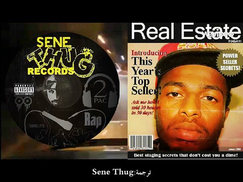 2pac i wonder if heaven got a ghetto (Official Video) مترجم