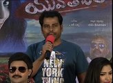 Yuvatejam Movie Press Meet || S Srinivasulu, Shipa, Meghana || TFTG (Comic FULL HD 720P)