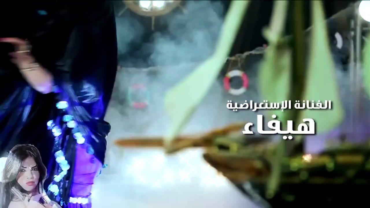 Haifa - 2014‬‎ - Belly Dance  - رقص شرقي