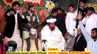 Main Nokar Panjtan Da Manqabat Mehfl Sadaat Colony Badami Bagh Lahore 2016 Best HD NAAT By Muhammad Usman Qadri