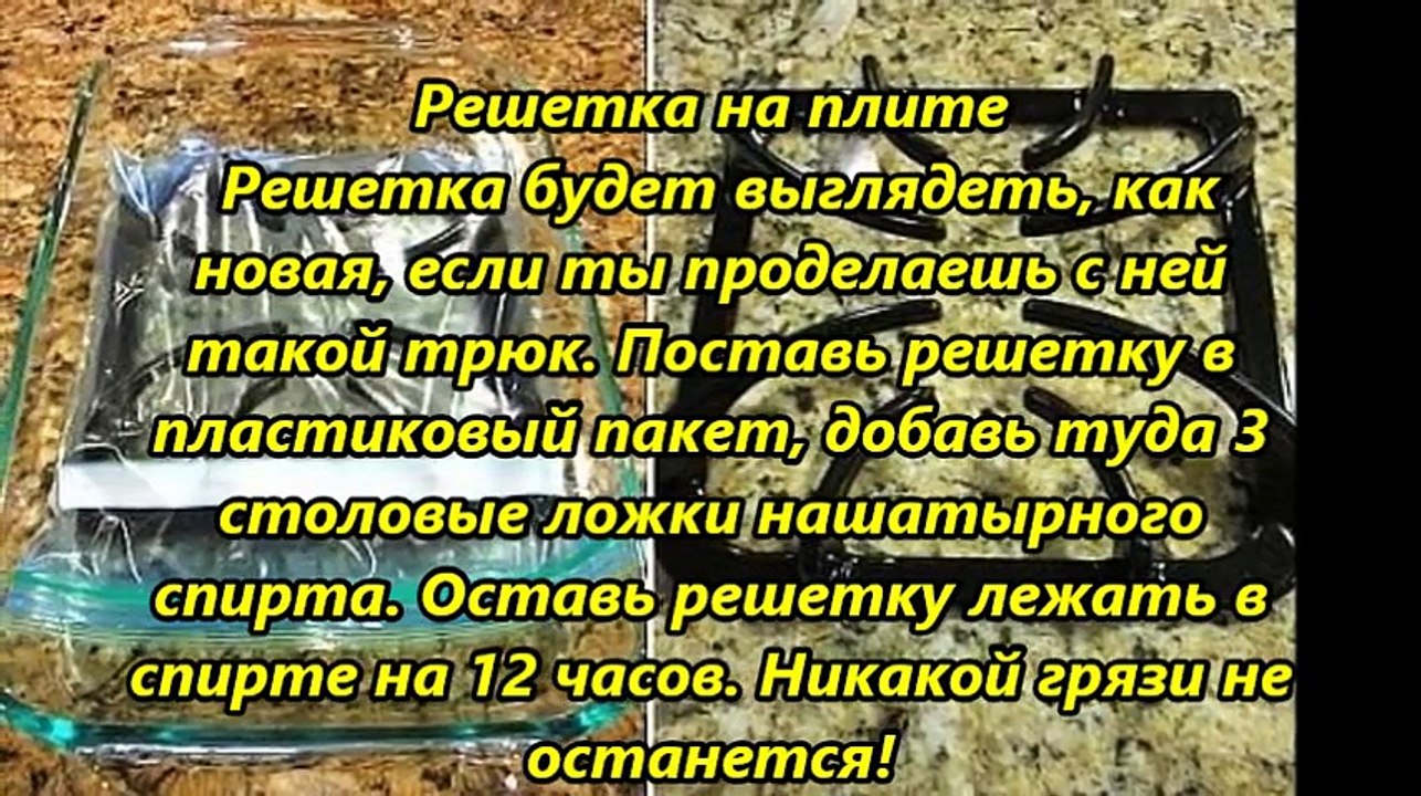 10 ДЕЛЬНЫХ СОВЕТОВ ДЛЯ УБОРКИ, ПОСЛЕ КОТОРОЙ ТВОЙ ДОМ БУДЕТ СИЯТЬ ЧИСТОТОЙ!