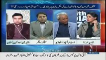Fight between Nehal hashmi and Fawad chaudhry over Valentine day