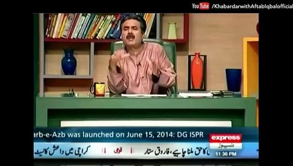 Aftab Iqbal compares the quality and price of Bab-e-Peshawar flyover and Azadi flyover