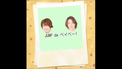 20160212 JUMP da ベイベー! 有岡大貴 髙木雄也