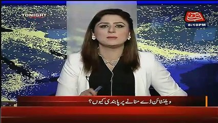 What is The History Of Valentines Day - Fareeha Idress Reveals