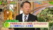 金曜プレミアム 爆笑そっくりものまね紅白歌合戦スペシャル 16年5月6日 Part 3 3 Hd Part 1 2 Video Dailymotion