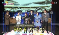 애정통일 남남북녀 시즌2.E31.160212