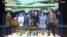 애정통일 남남북녀 시즌2.E31.160212