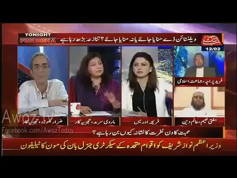 Marvi Sirmid vs Mufti Naeem - Happy Valentines day Mufti Sb,. I will send you a balloon