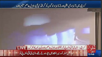 Major Asim Bajwa Showing The Video Of Recovered Ammunition From Hyderabad - Video Dailymotion