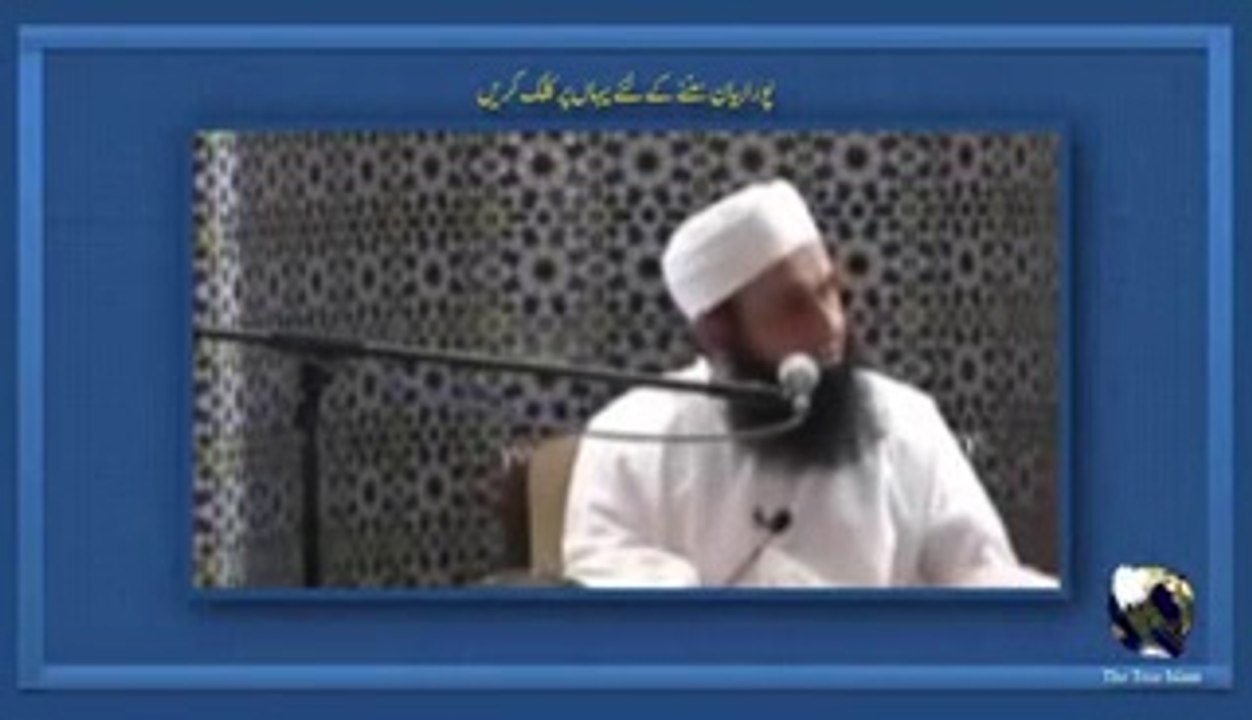 Humain Kis Ne Banaya Humain Koun Banaya Hum Se Kia Chahta Hy Maulana Tariq Jameel