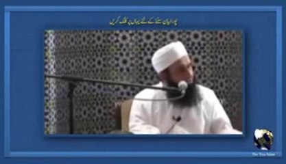 Humain Kis Ne Banaya Humain Koun Banaya Hum Se Kia Chahta Hy Maulana Tariq Jameel