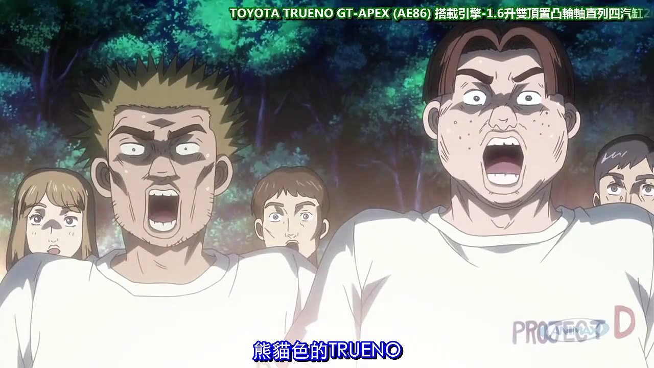 INITIAL D Fifth Stage(Fujiwara Takumi-AE 86) 頭文字D 第5季 藤原拓海超帥出場狂電冒牌貨