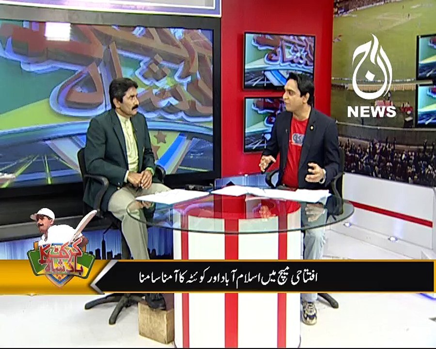 CRICKET KA BADSHAH EP 03