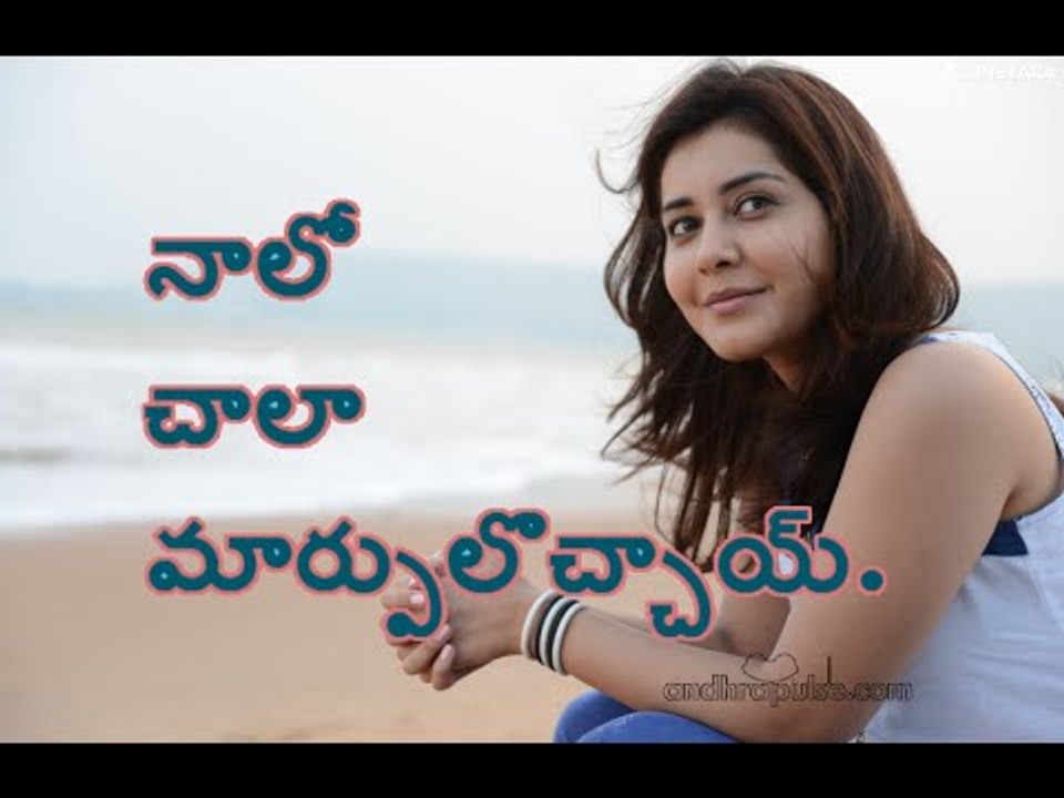 I am a changed one - Rasi khanna