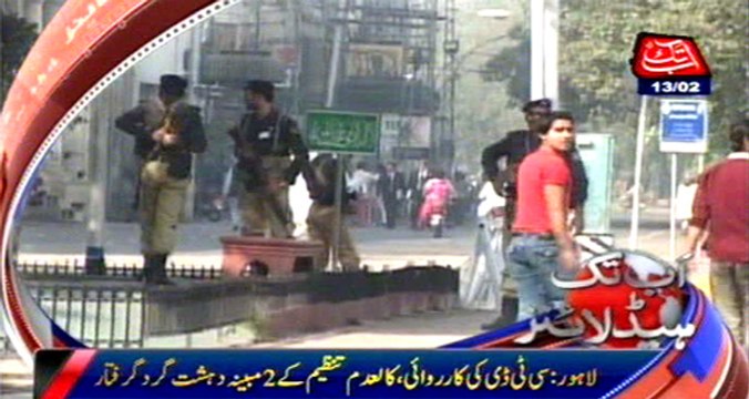 Lahore CTD arrests 2 terrorists