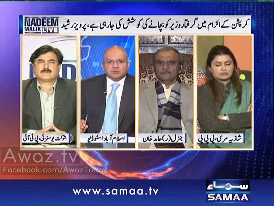 Pervez Khattak Ki CaPervez Khattak Ki Corruption - Ex DG Ehtisab Commission General Hamid Khan Ka Uturnorruption - Ex DG Ehtisab Commission General Hamid Khan Ka Uturn