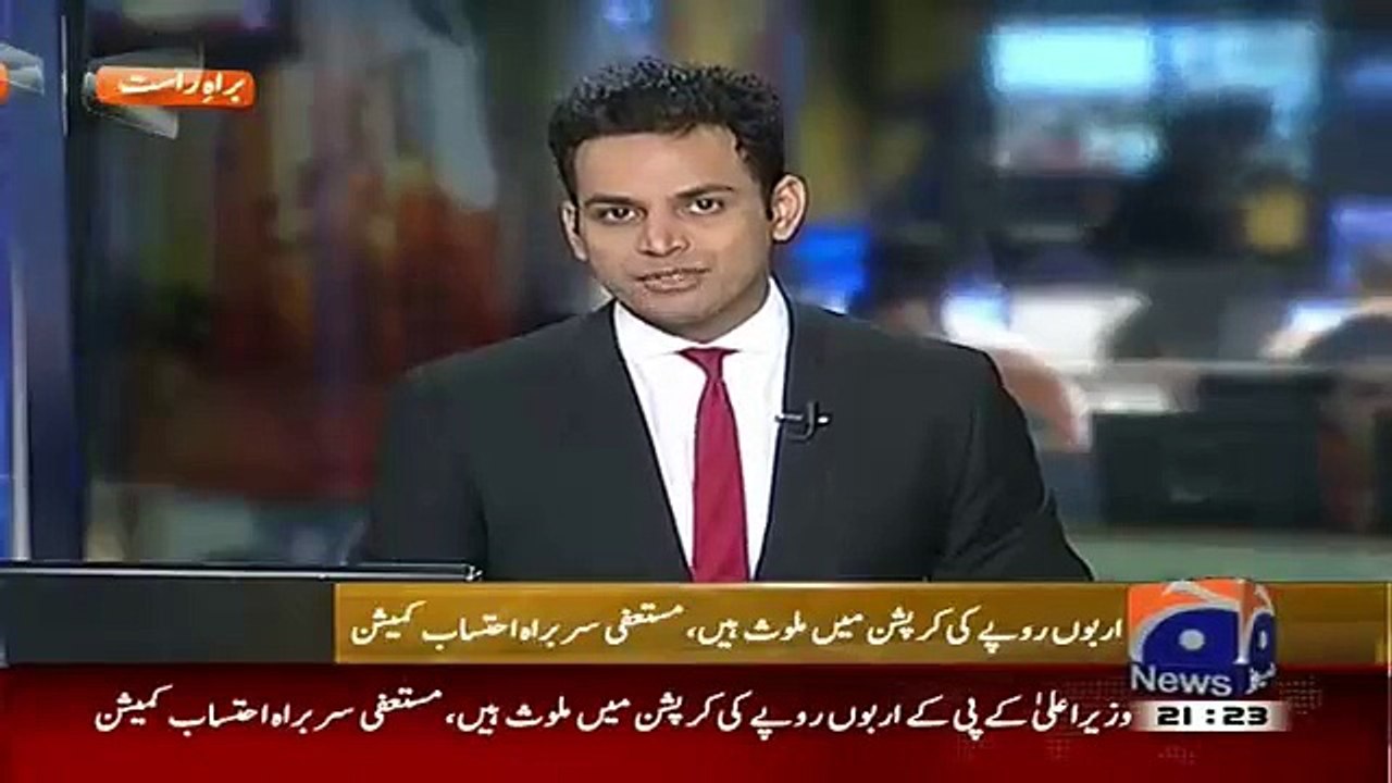 PTI Ehtisab Commission